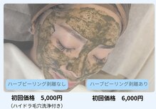 ミミブラン(mimiBrun)