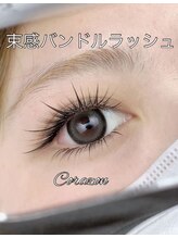 コラゾン 酵素風呂 本厚木店/束感バンドルラッシュ