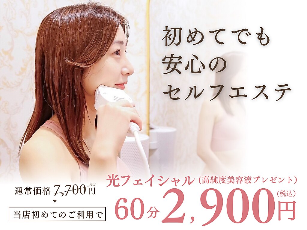 シェア(share)｜ホットペッパービューティー