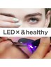 オススメ！【LED×＆healthy】フラットラッシュ100本付け放題¥9600