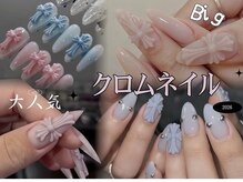 マジックガール 津田沼店(MagiqueGirl)/【クロムネイル】