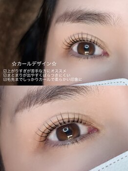 ルーシュ(Ruche)/
