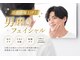 グロス(GLOSS)の写真/毛穴・テカリ・乾燥まとめてケア!清潔感爆上げフェイシャルで第一印象UP♪