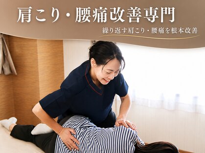 カイロサロン アイリスの写真