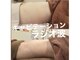 トータルエステティック ジョワイユ(JOYEUX)の写真