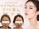ミラ 札幌店(Mira)の写真