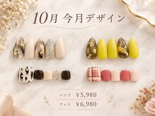 ミルフルール 宇土店(Mille Fleurs)