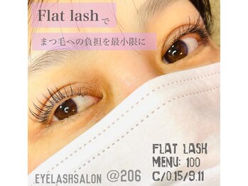 @206 バイ ヘアメイクチョコ(@206 by hair make choco)/フラットラッシュ　100本