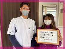 ラビット整体院の雰囲気（骨盤の歪みに加え、自律神経の乱れや眼精疲労など神経系の改善も）