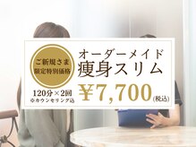 ビューティークリニックコダマ 都城店