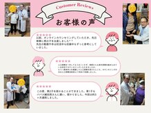パパス東洋医療鍼灸院