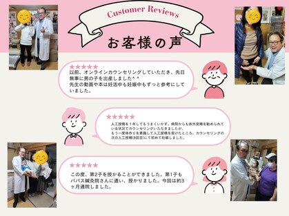 パパス東洋医療鍼灸院の写真
