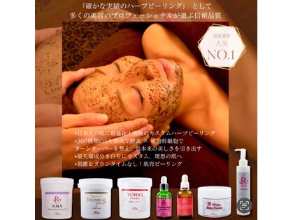 シェリモ(Cherimo)の写真