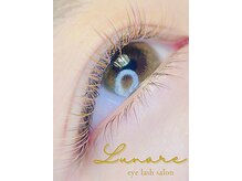 ルナーレ(Lunare)