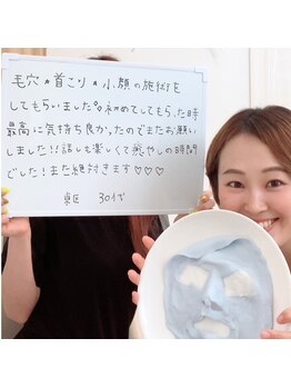 リコア(Likoa)/お客様のお声です