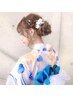 夏のイベントに♪  浴衣の着付け☆¥3,500