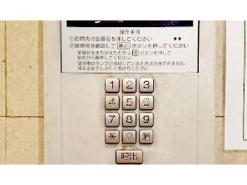 中目黒ゆう鍼灸 整骨院/アクセス/中目黒/鍼灸/整体