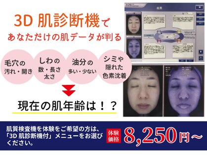 イービーシーシー梅田(e.b.c.c.)の写真