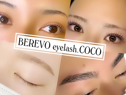 ビレボ アイラッシュココ(BEREVO eyelash.COCO)の写真
