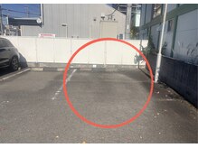 シルフェール(cil.faire)/【サロン駐車場のご案内】