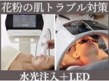 マヴィ 今福鶴見店(MavY.)/まずはお試しから！！