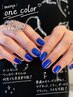 【カラー/ラメブレンドOK☆】HAND/ワンカラーネイル　¥6600→¥5500