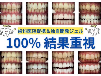 ホワイト 奈良桜井店(WHITE)の写真