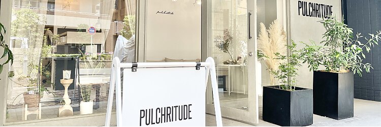 パルクリチュード(PULCHRITUDE)のサロンヘッダー