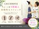全力パーソナルジム&ストレッチ 鹿児島天文館店の写真
