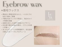 ルチア 美顔秘密基地(Lucia)/眉毛スタイリングも人気★