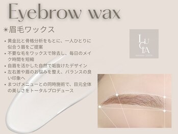 ルチア 美顔秘密基地(Lucia)/眉毛スタイリングも人気★