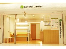ナチュラルガーデン 京都ポルタ店(Natural Garden)