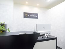 クリーンキング(Clean King)/低価格＆高品質をモットーに♪