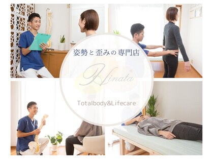 ヒナタ(Hinata)の写真