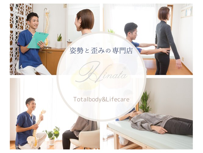 ヒナタ(Hinata)｜ホットペッパービューティー
