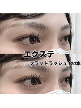 レディエント(Radiant)/☆フラットラッシュ120本☆