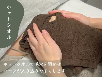 ベル 広島(Belle)/ハーブピーリング｜ホットタオル