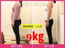 痩身エステ 美容整体 ドクタースタイル(Dr.Style)の雰囲気（体の歪み改善ではまずは痩せやすい体に導きます！）