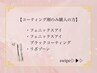 【コーティング剤のみ購入】フェニックス/ブラックコーティング/リポゾーン