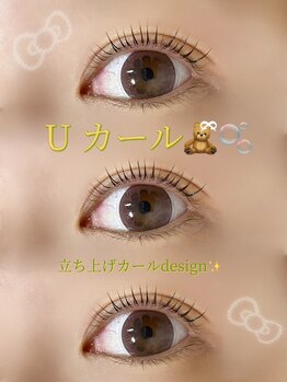 アイモア 多治見店(eye mor.)/似合わせまつ毛パーマ