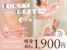 シェア(share)