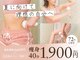 シェア(share)の写真