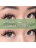 【新メニュー】Wフラットまつげエクステ100本22歳以下限定！8140円→6000円♪