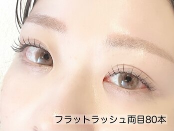 リュイール(LUIRE)/【フラットラッシュ】両目80本