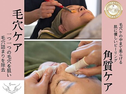 サイ(Sai)の写真