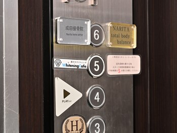 ホワイトニングカフェ 郡山店/5階でお待ちしております♪