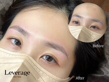 リバレッジ 広尾(Leverage)/眉毛/骨格診断