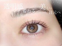 リシェルアイラッシュ 静岡駅前(Richelle eyelash)/静岡パリジェンヌぱっちり