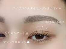 エサージュ 表参道店/アイブロウ×パーマ：担当/木山