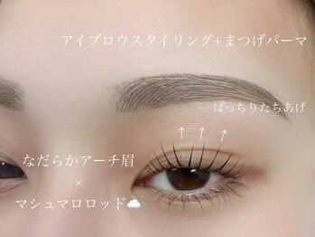 エサージュ 表参道店/アイブロウ×パーマ：担当/木山